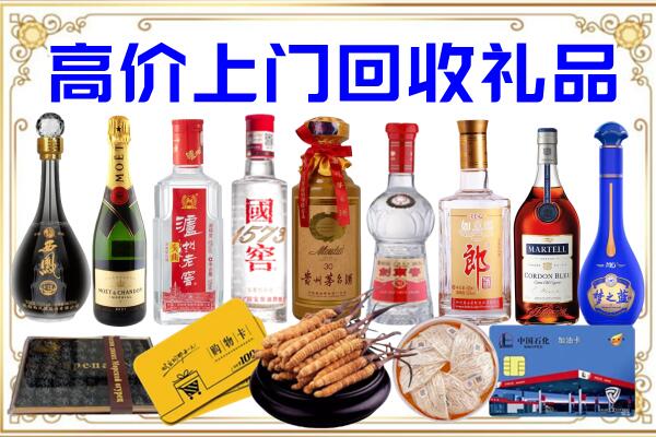 赣州诚信回收茅台酒瓶