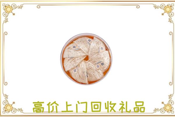 赣州附近回收燕窝
