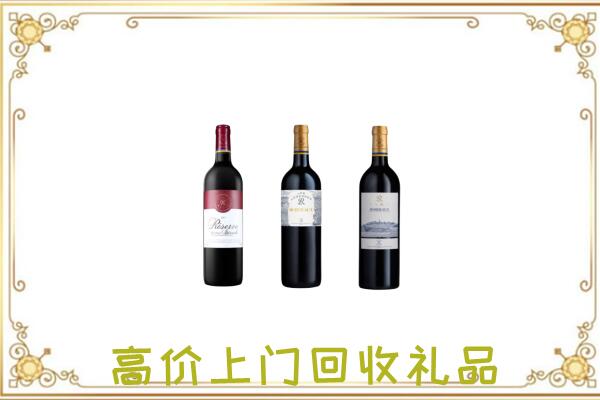 赣州附近回收拉菲