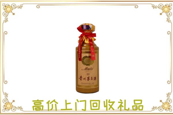 赣州附近回收30年茅台