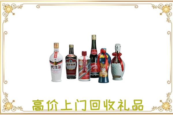 赣州附近回收名酒