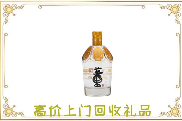 赣州周边回收董酒