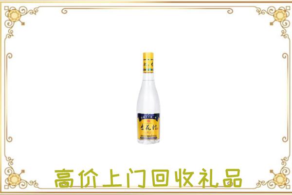 赣州周边回收杏花村