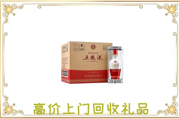 赣州周边回收五粮液