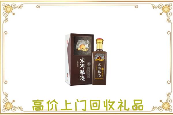 赣州周边回收宋河